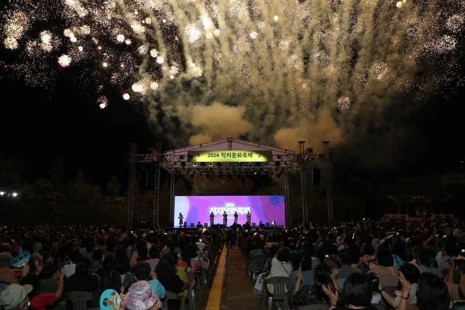 2026 직지문화축제 (2).JPG