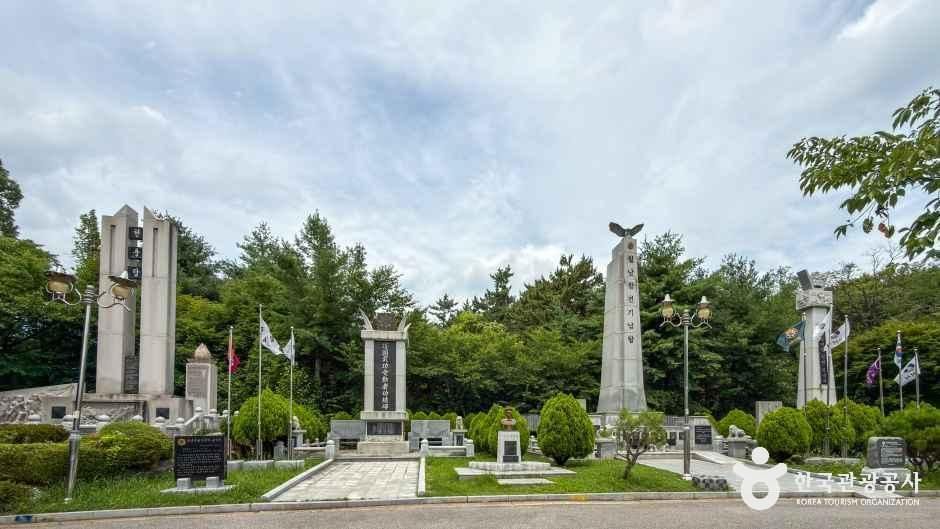 은파호수공원