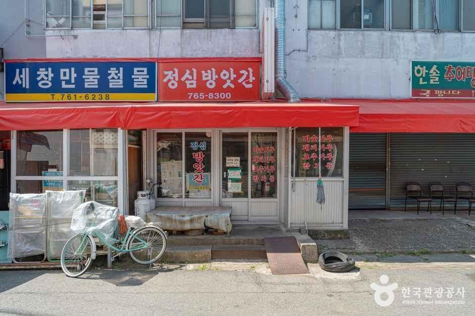 대구_황금시장(대구) (3).jpg