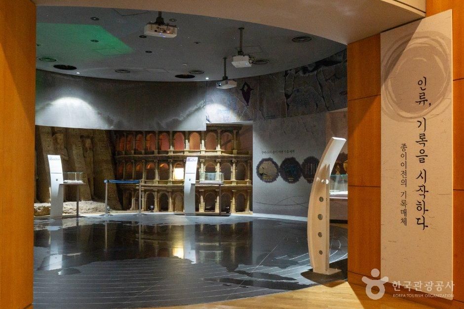 전북_전주_전주한지박물관_내부_2.jpg
