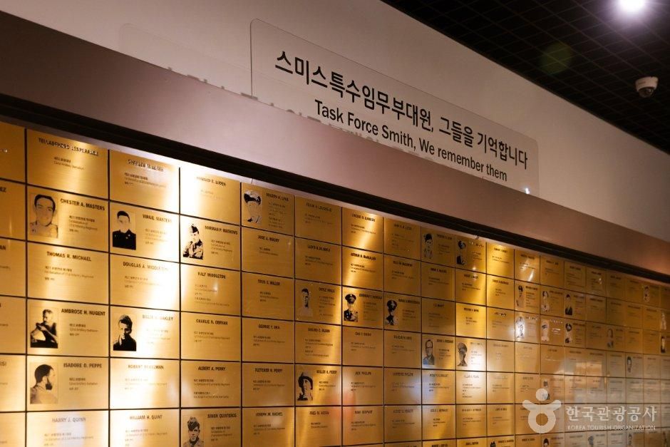 유엔군 초전기념관