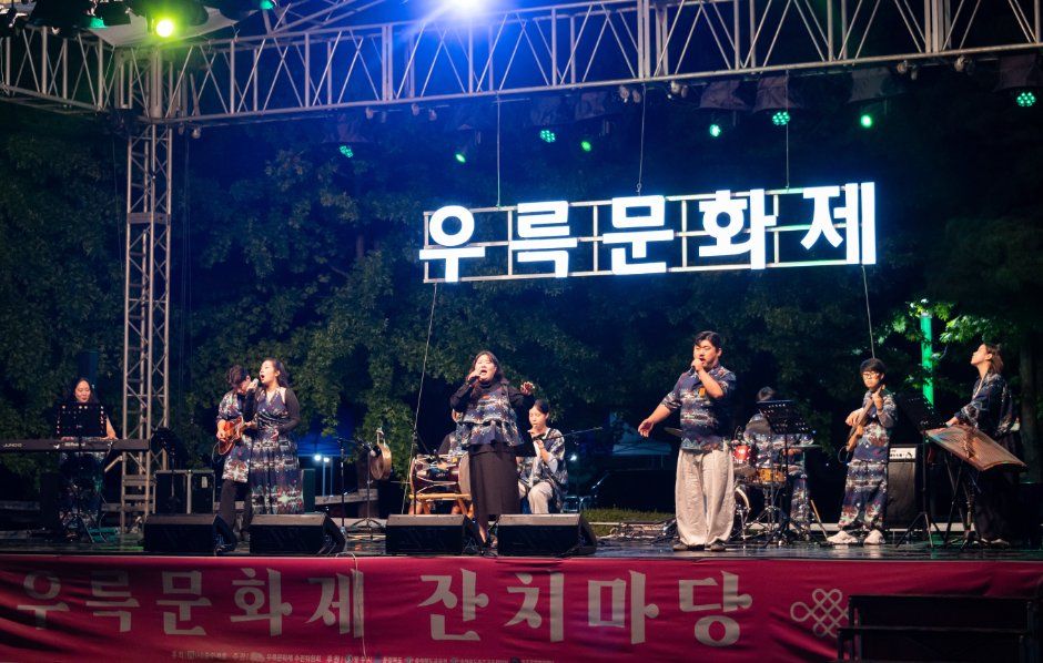 Ureuk Culture Festival