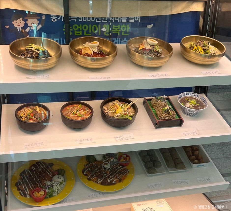 기찬메밀국수 영암농협본점