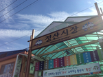 정산장 (5, 10일)