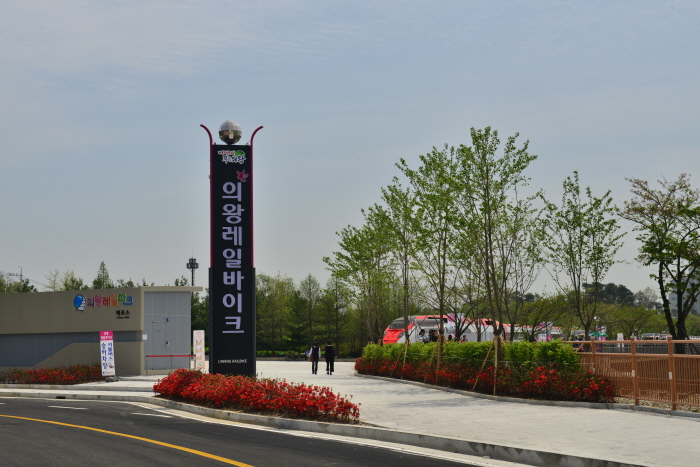 Uiwang Rail Park