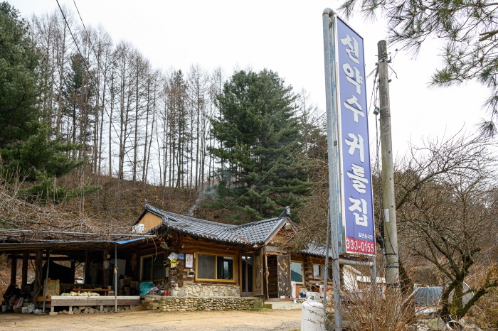 Sinyaksu Log House