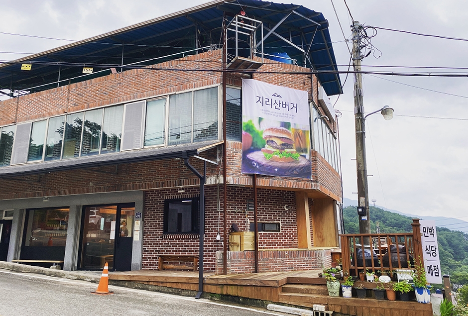 チリサンバーガー