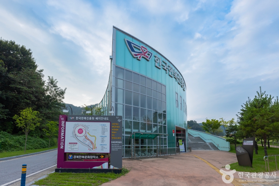 Korea Hanbok Promotion Institute