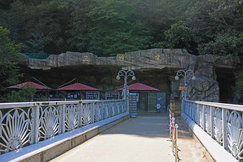 高氏窟（江原古生代国家地质公园）