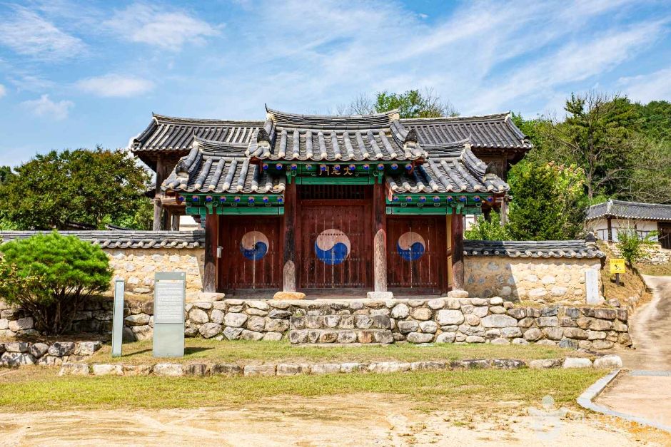龍宮郷校