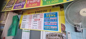 등대생선구이 사진 7