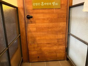 열두알우동집 사진 3