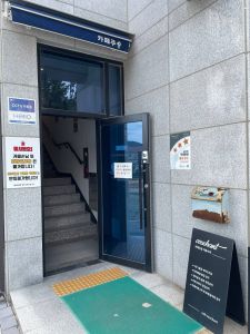 카페쿠숑