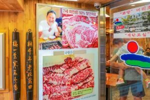 우리강산 사진 4