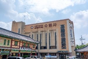 수원사(수원)