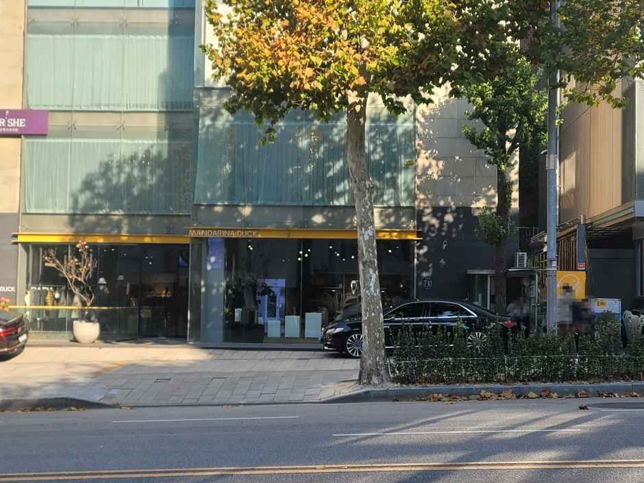 만다리나덕 청담