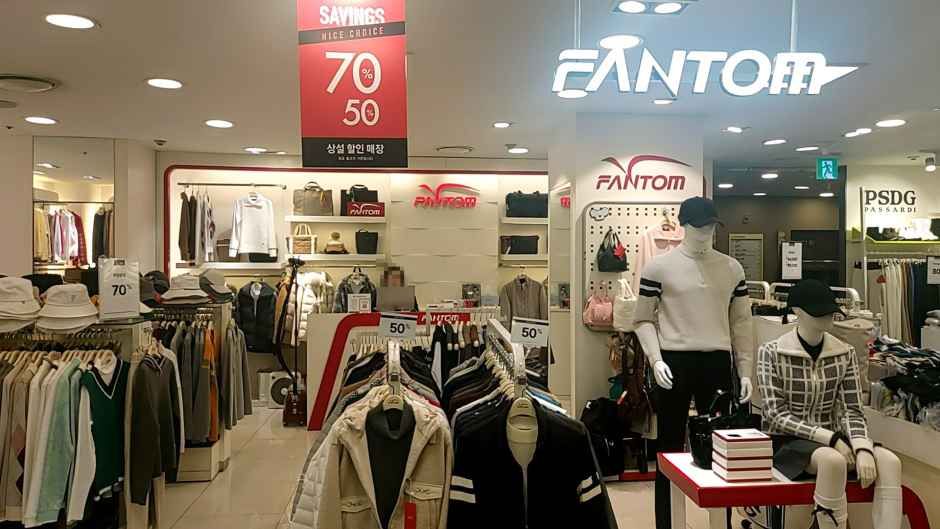 팬텀 뉴코아아울렛 평촌점