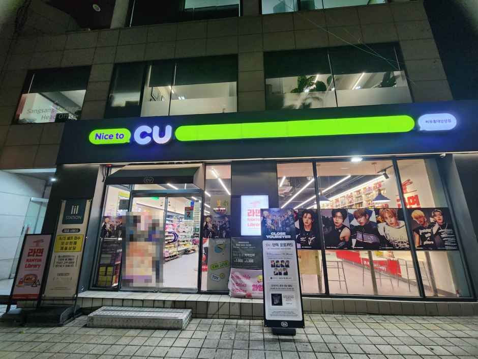CU Hongdae Sangsang Branch [Tax Refund Shop]