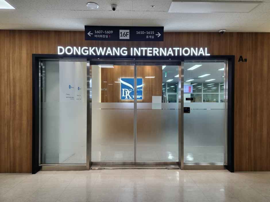 동광인터내셔날