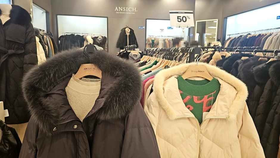 안지크 뉴코아아울렛 산본점