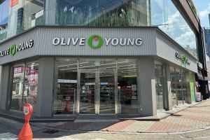 Olive Young Gwangju Cheomdan Ssangam Branch [Tax Refund Shop](올리브영 광주첨단쌍암점)