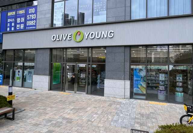 올리브영 부산온천점