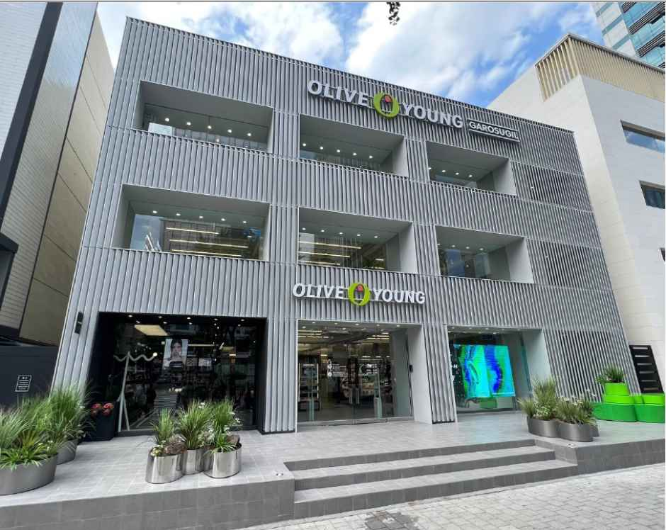 올리브영 가로수길 타운