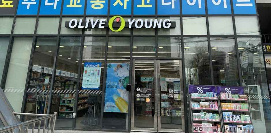 Olive Young - Daeheung Station Branch [Tax Refund Shop]