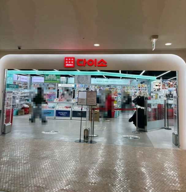 다이소 부산해운대점