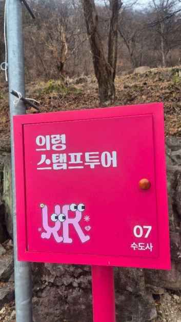 수도사 photo 3