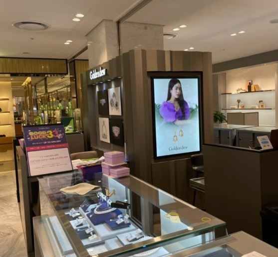 Golden Dew LOTTE Department Store Daegu Branch [Tax Refund Shop](골든듀 롯데백화점 대구점)