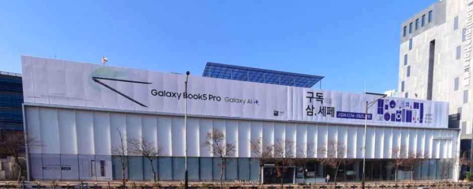 삼성스토어 동탄