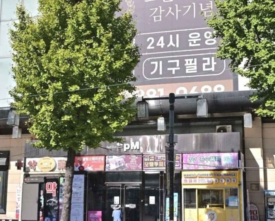 Nice[Tax Refund Shop](나이스)