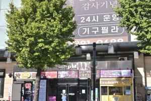 나이스