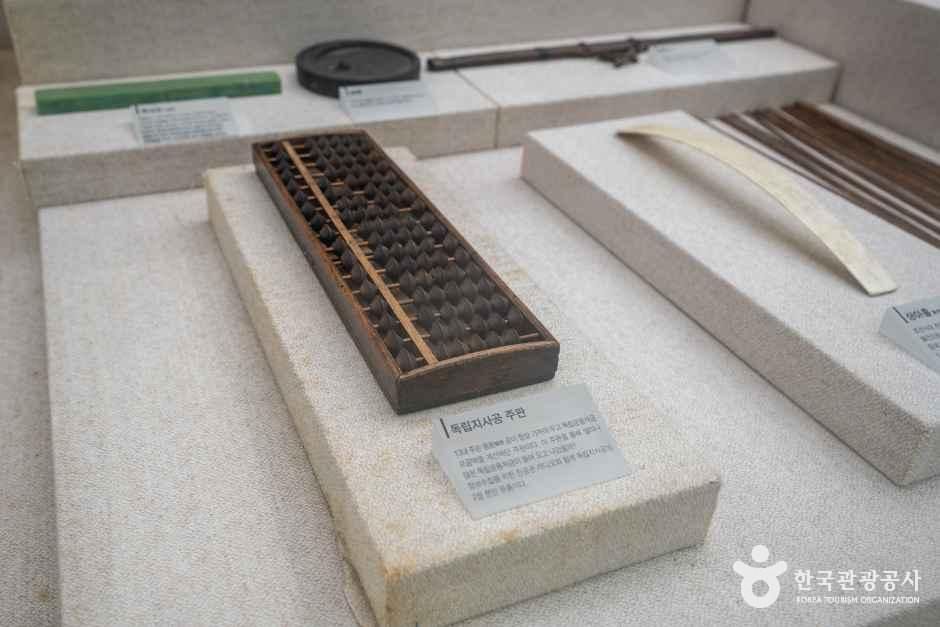 의성김씨 학봉종택