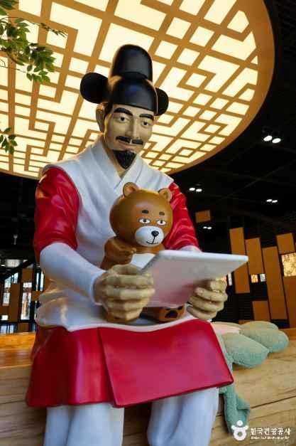 영천한의마을