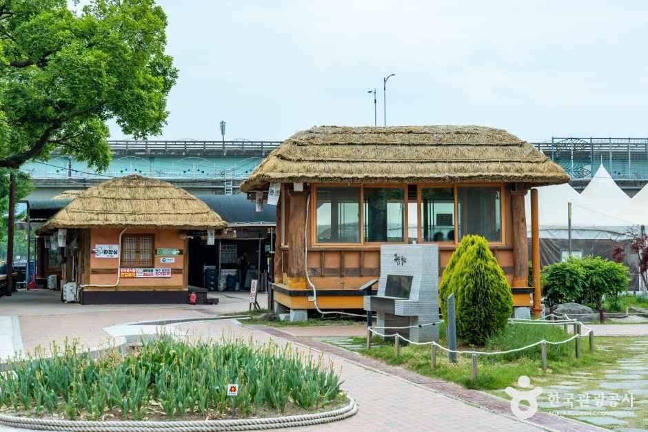 화원역사문화체험관