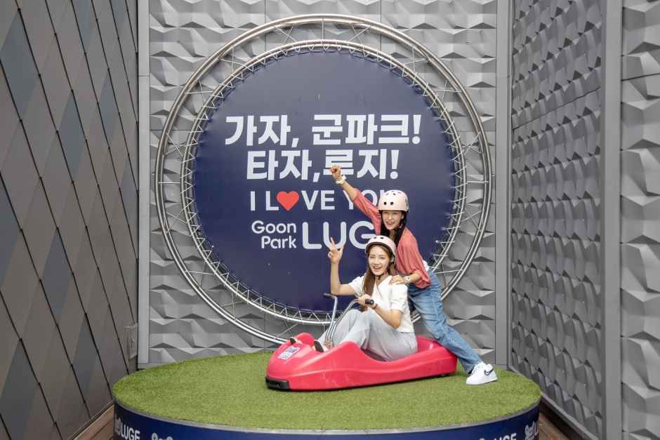 군파크루지