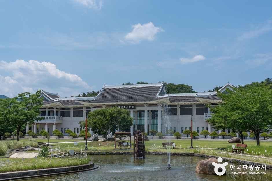 삼성현 역사문화관