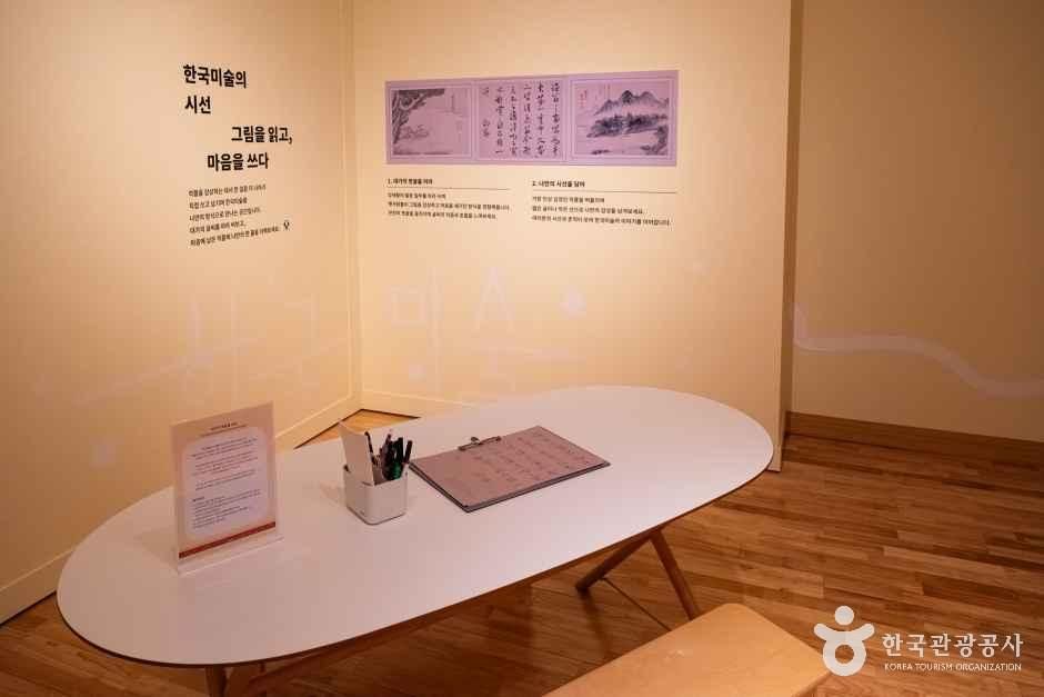 경주예술의전당