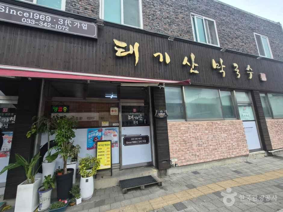 태기산막국수 - 강원특별자치도 횡성군 둔내면 둔내로 73 관광 명소