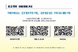 2026 광주국제아트페어 (6).jpg