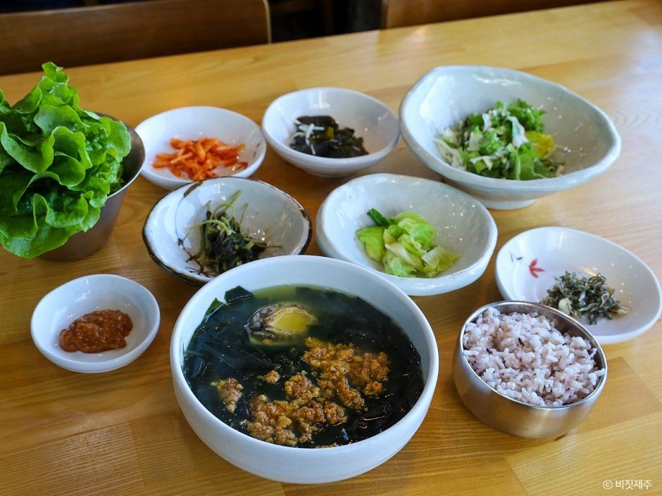 해왓