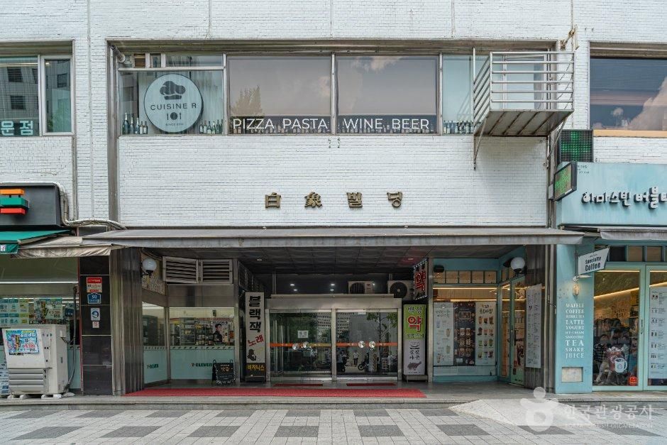 쌍대포 맷돌순두부
