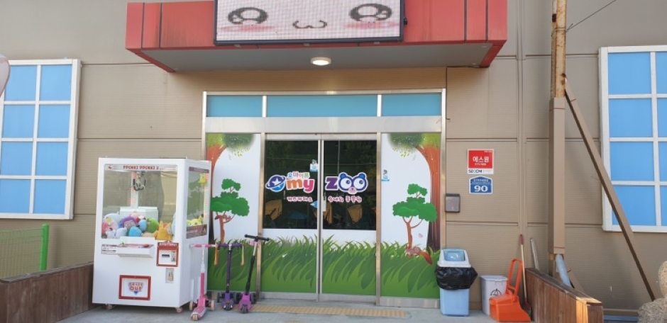 オマイジュ