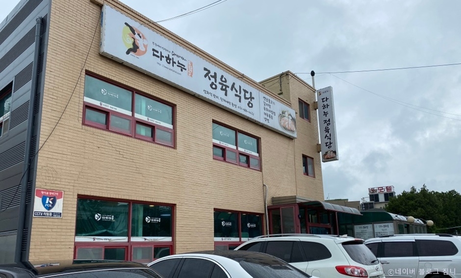 Dahanu Gimpo Main Branch