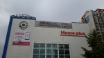 홈플러스 부천소사