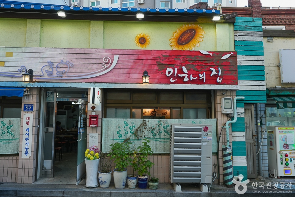 仁河屋