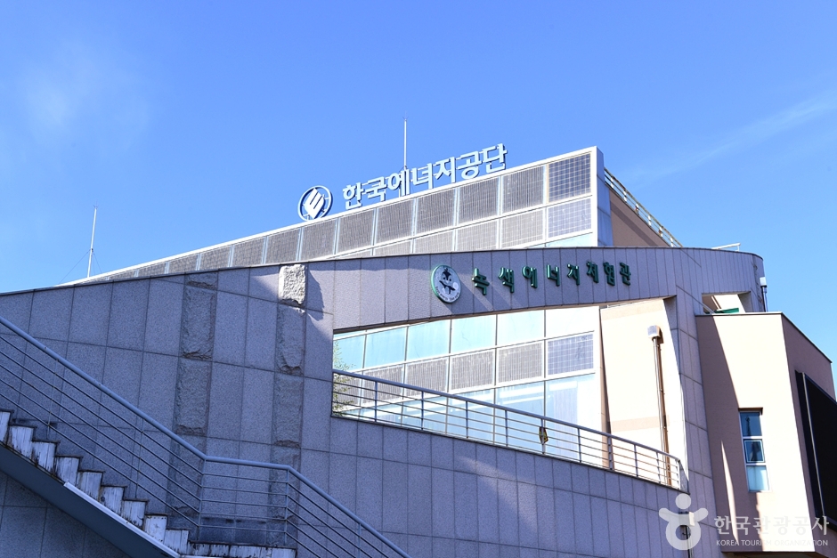 绿色能源体验馆光州全南地区本部