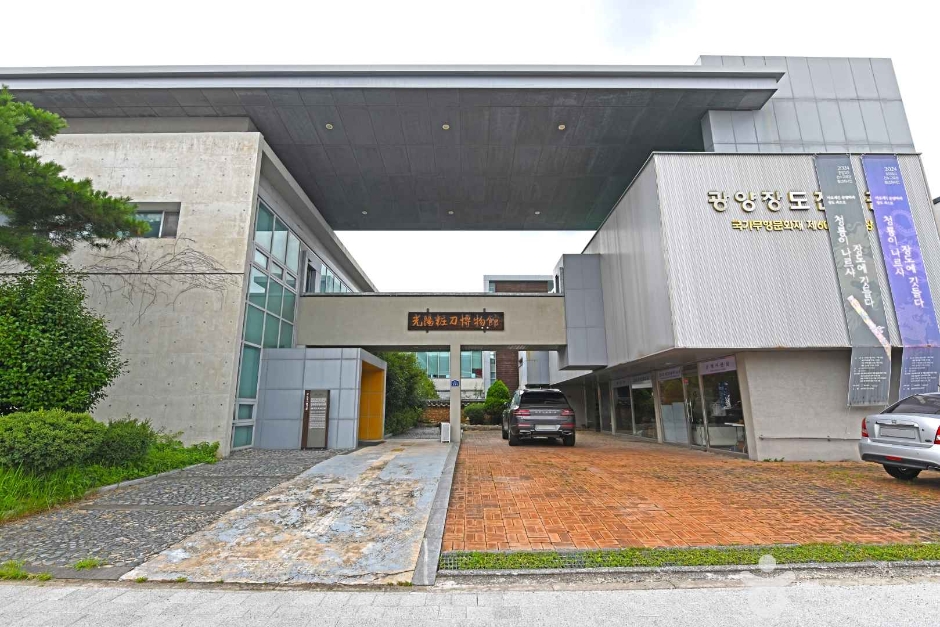 Gwangyang Jangdo Museum